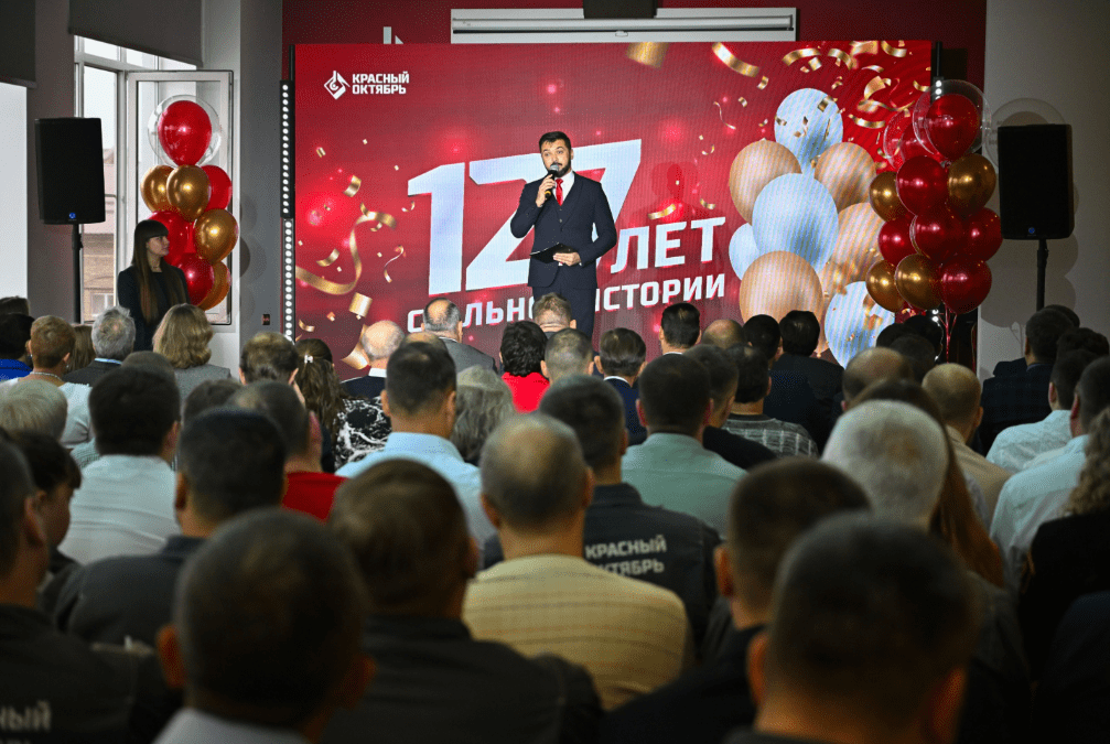 «Красный октябрь» отметил 127-летие чествованием заводчан